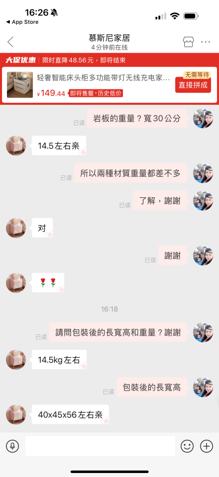 家具搬運案件圖片 家具搬運案件圖片