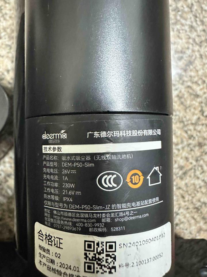 家電維修案件圖片