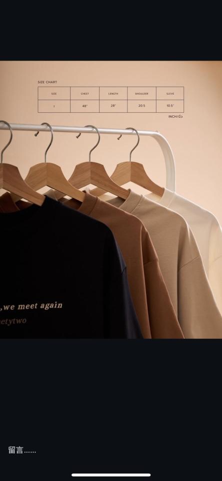 網拍服飾攝影案件圖片