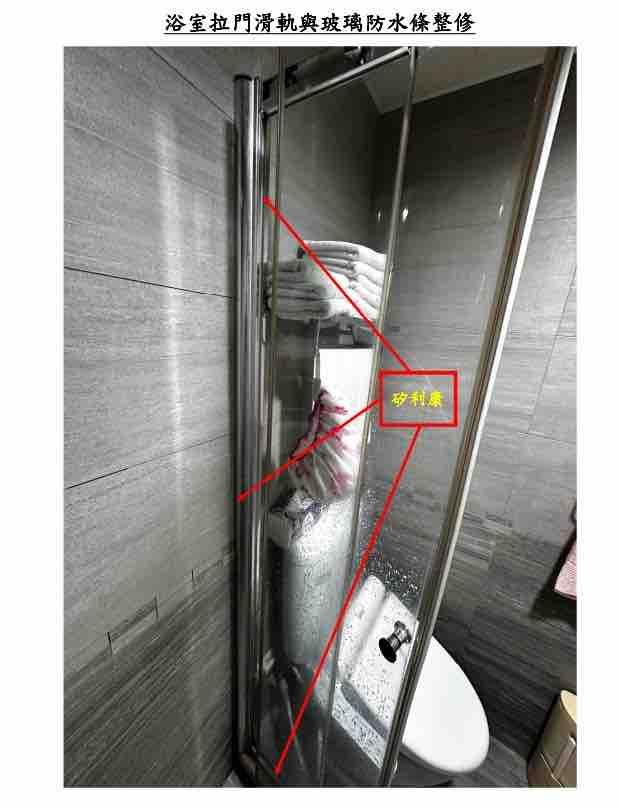 淋浴拉門安裝維修案件圖片
