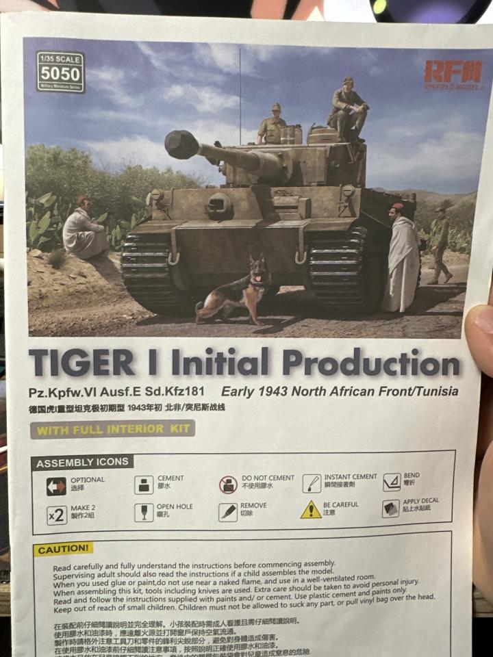 模型代工案件圖片