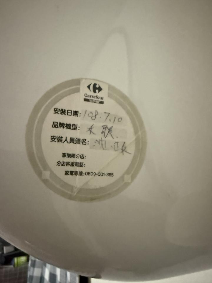 冷氣維修保養案件圖片