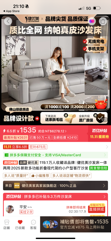 家具搬運案件圖片 家具搬運案件圖片