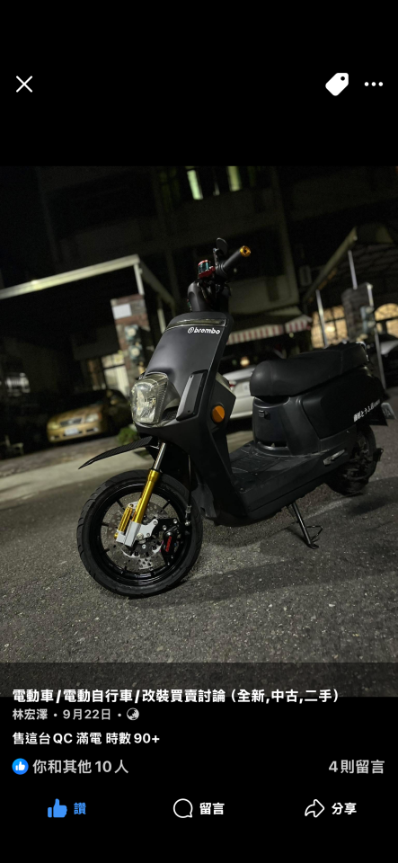 機車托運案件圖片