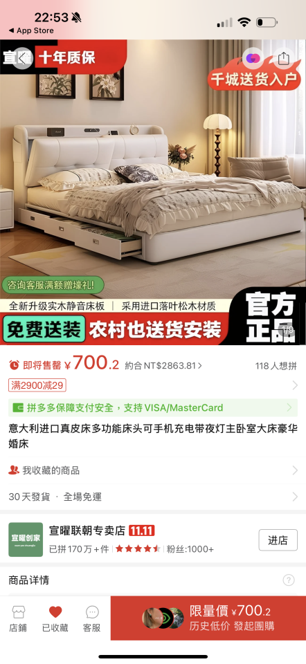 家具組裝案件圖片 家具組裝案件圖片
