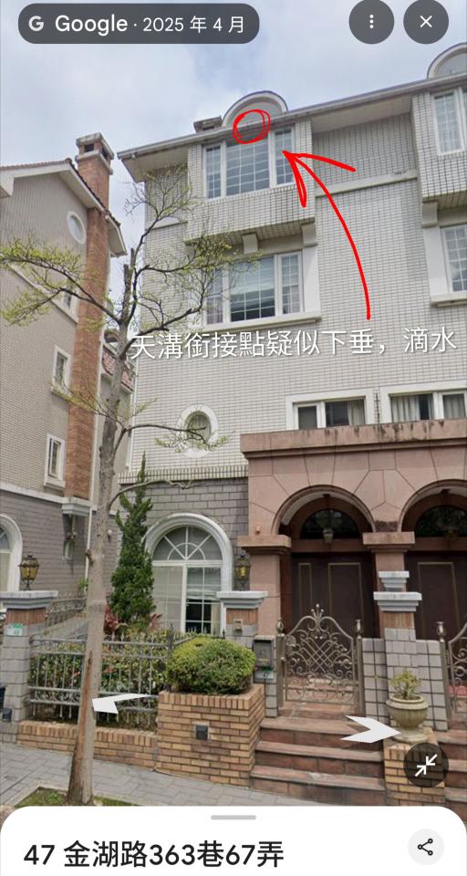 屋簷排水槽施工案件圖片