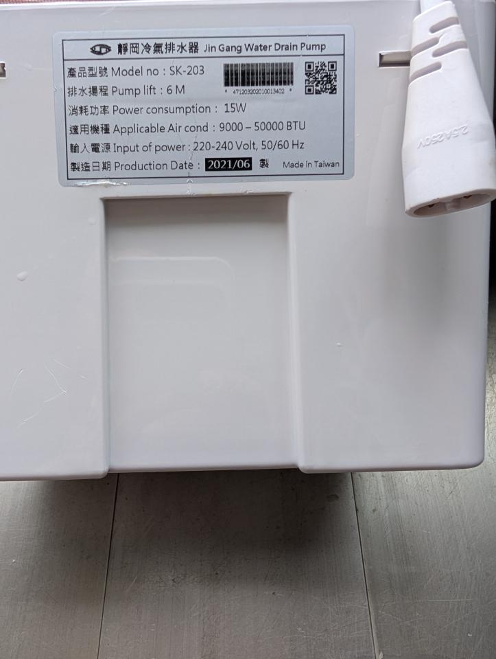 冷氣排水器安裝案件圖片 冷氣排水器安裝案件圖片