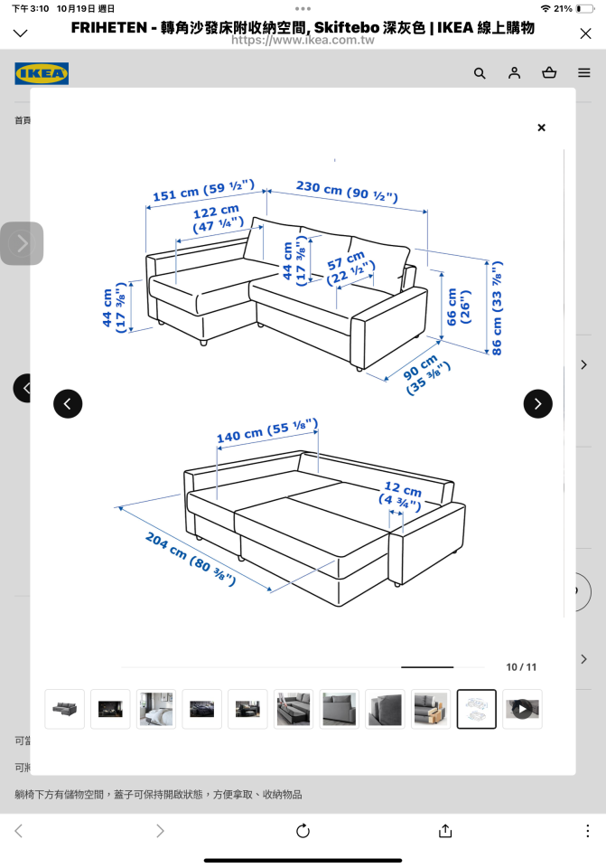 家具組裝案件圖片 家具組裝案件圖片