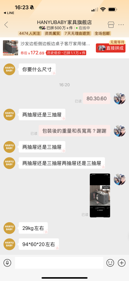 家具搬運案件圖片 家具搬運案件圖片