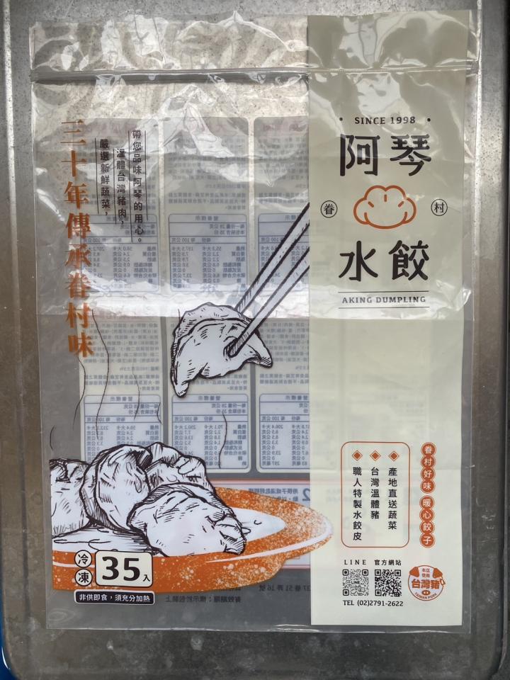 包裝設計案件圖片