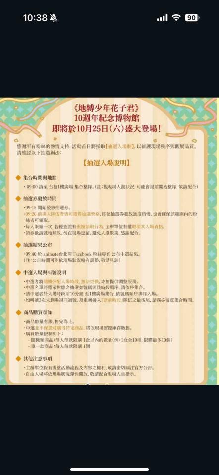 跑腿外送案件圖片
