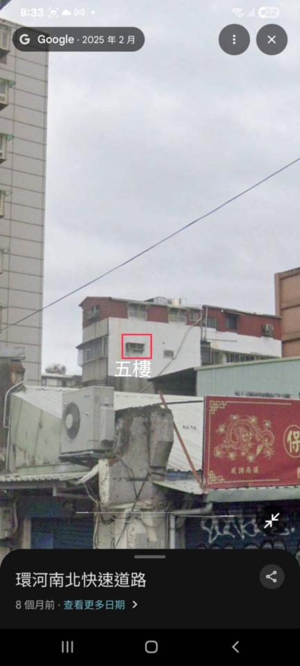 採光罩案件圖片 採光罩案件圖片