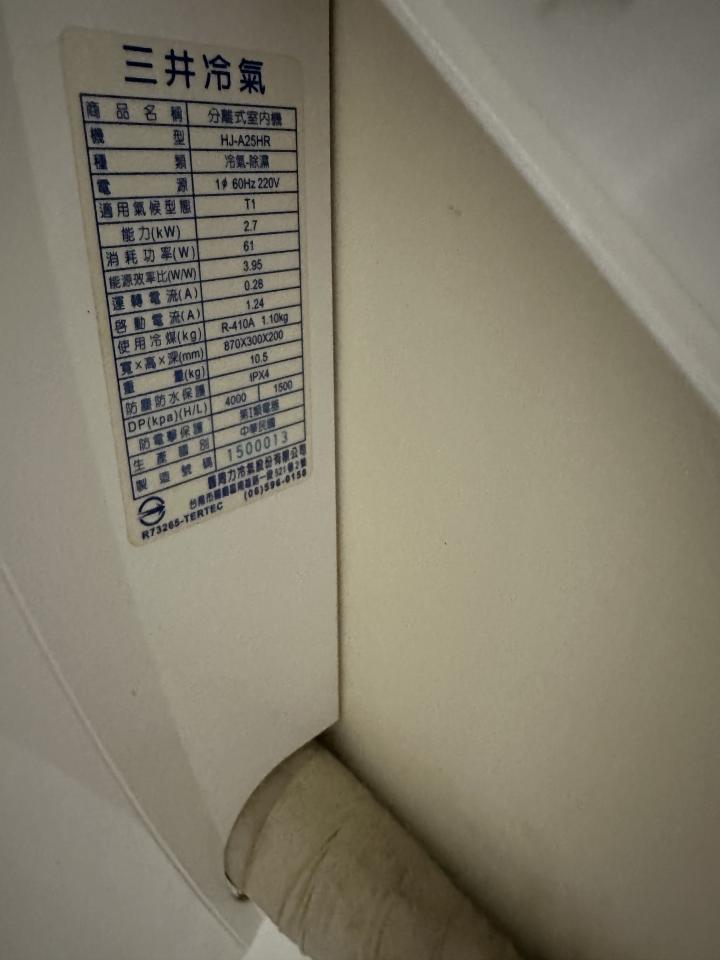 冷氣維修保養案件圖片 冷氣維修保養案件圖片