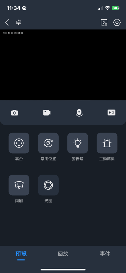 監視器維修案件圖片 監視器維修案件圖片