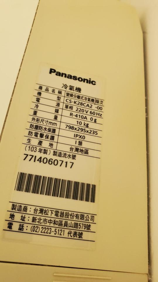 冷氣維修保養案件圖片 冷氣維修保養案件圖片
