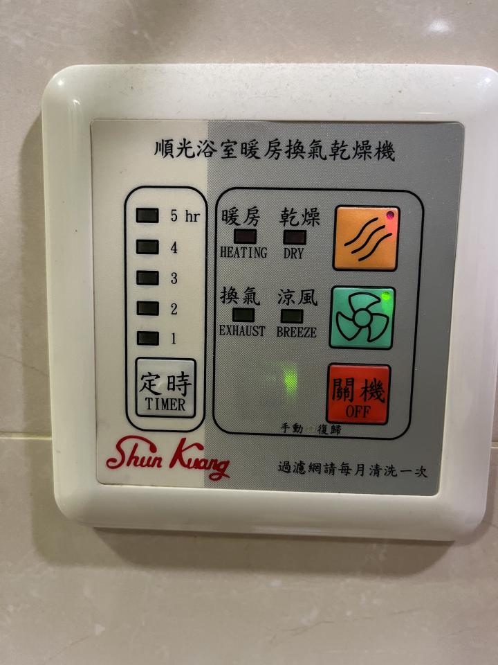 浴室暖風機安裝案件圖片 浴室暖風機安裝案件圖片