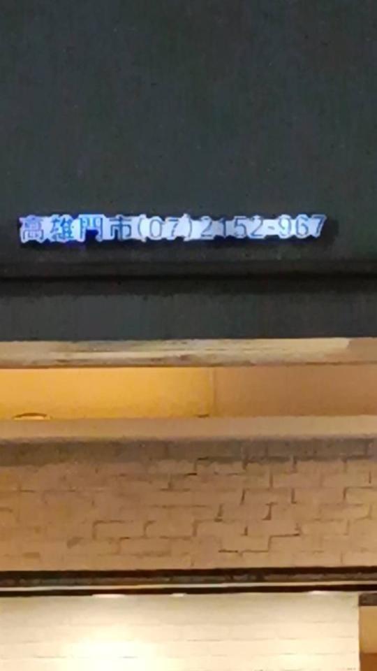 招牌維修案件圖片