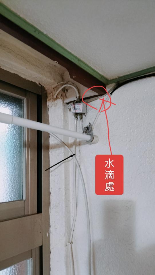 抓漏案件圖片