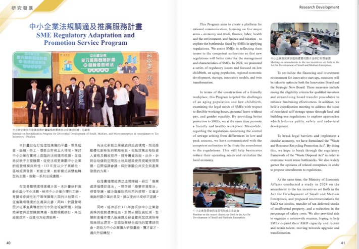 型錄設計案件圖片