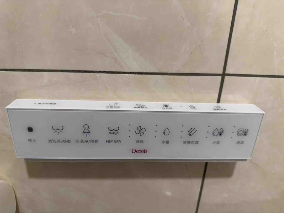 免治馬桶裝修案件圖片