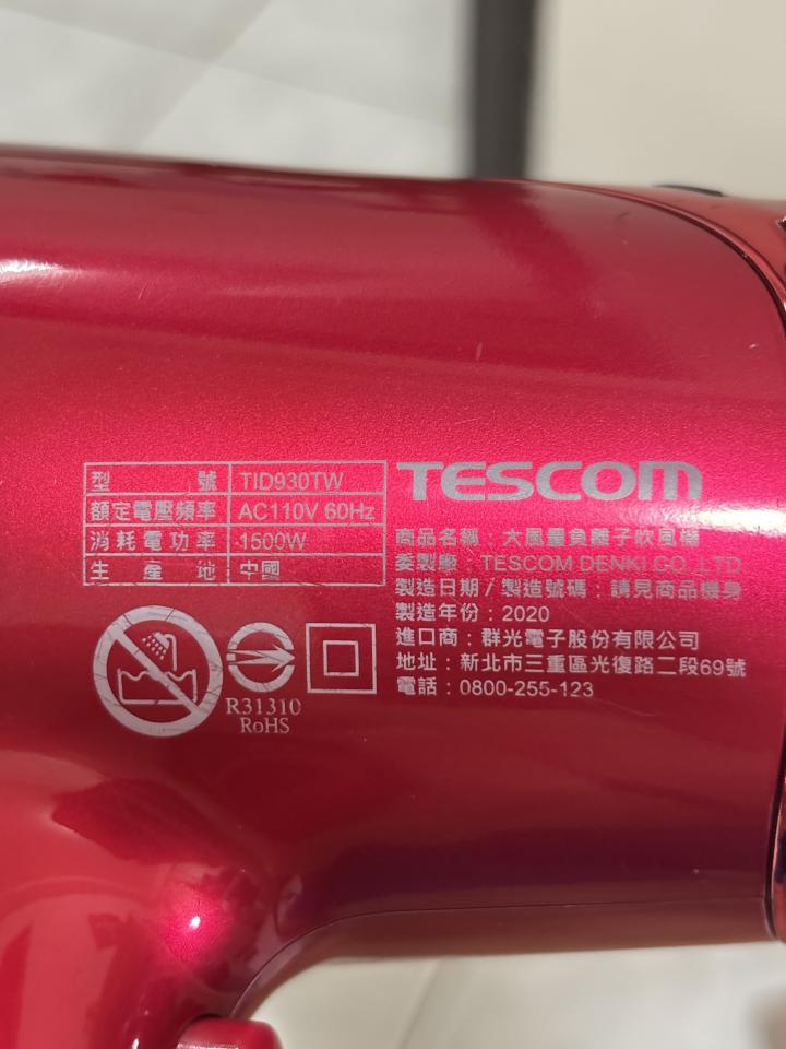 家電維修案件圖片