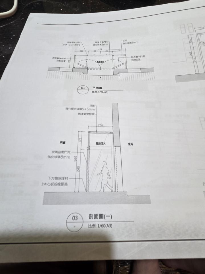 自動門安裝案件圖片