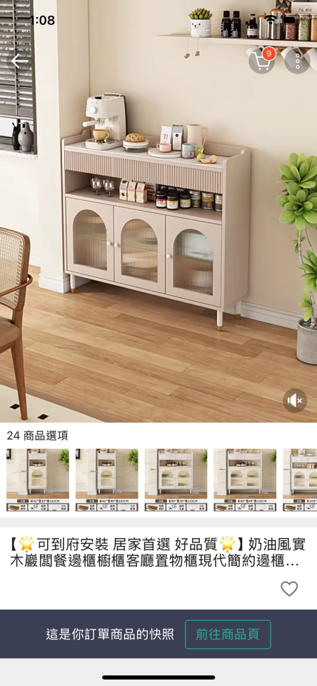 家具組裝案件圖片 家具組裝案件圖片