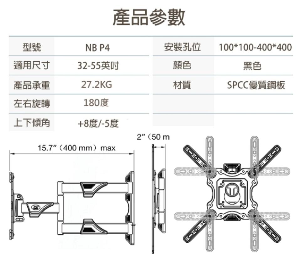 電視壁掛架安裝案件圖片 電視壁掛架安裝案件圖片