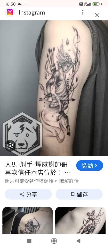 刺青案件圖片