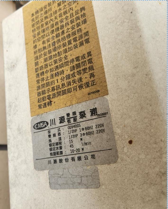 加壓馬達案件圖片
