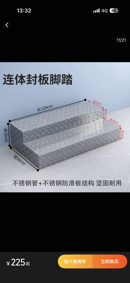 鐵工案件圖片