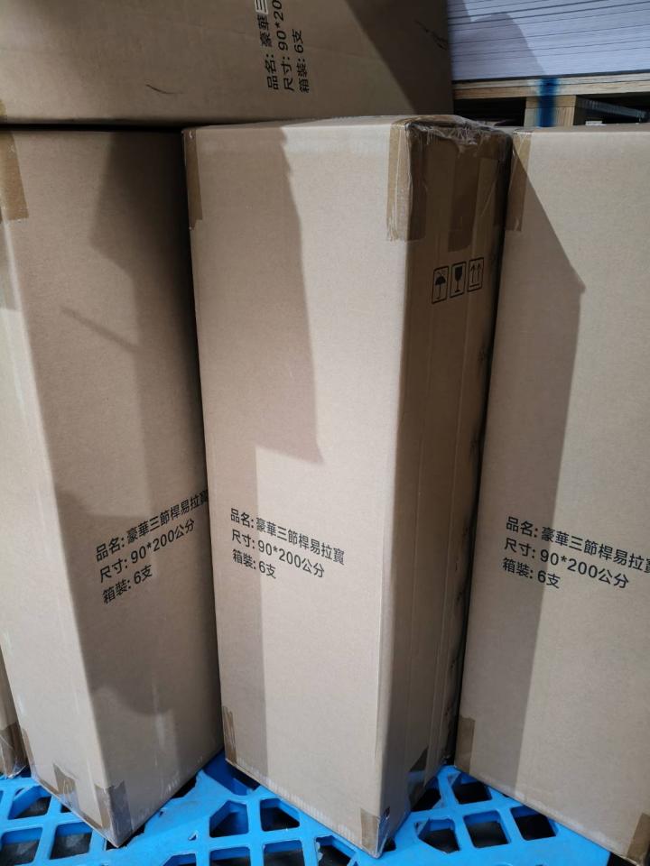 載貨運輸服務案件圖片