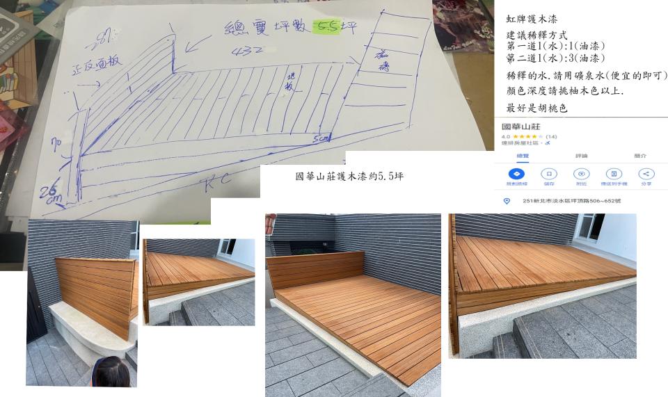 油漆工程案件圖片 油漆工程案件圖片