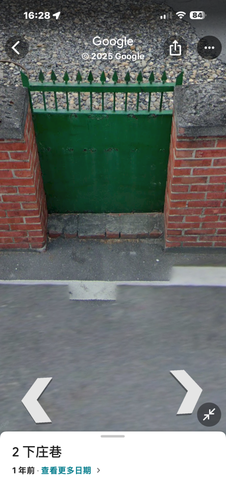 泥作/水泥施工案件圖片 泥作/水泥施工案件圖片