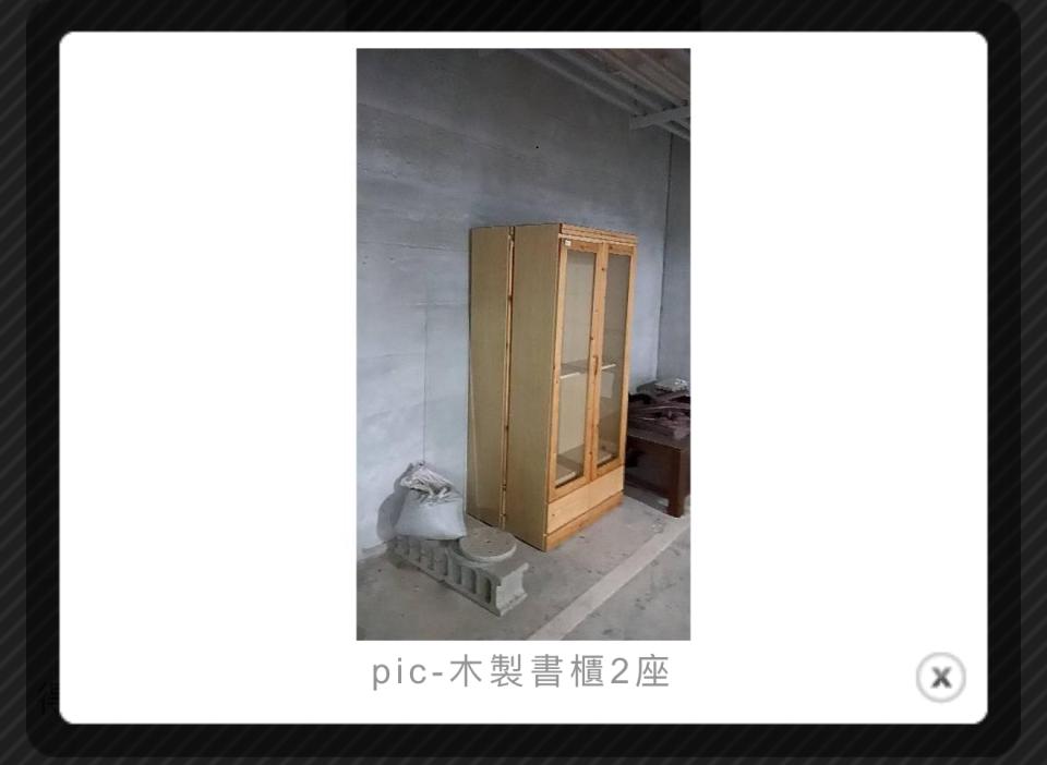 載貨運輸服務案件圖片