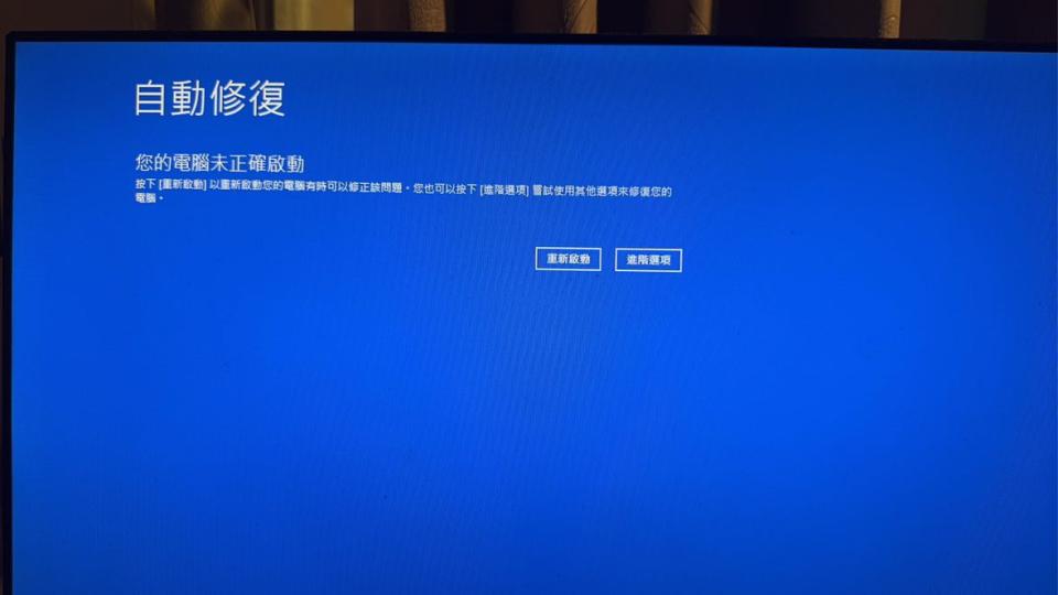 電腦維修案件圖片 電腦維修案件圖片
