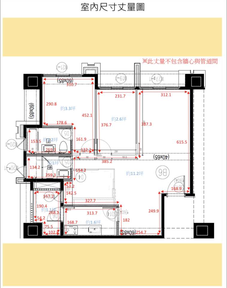 室內設計案件圖片