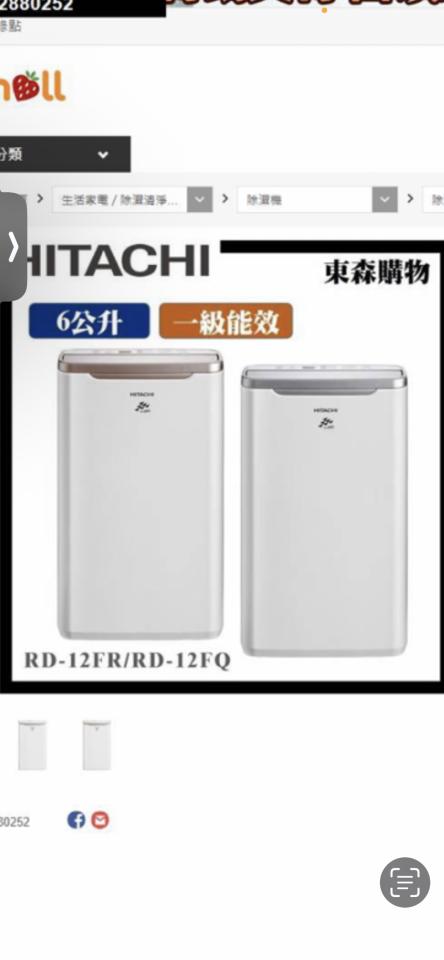 除濕機清洗案件圖片