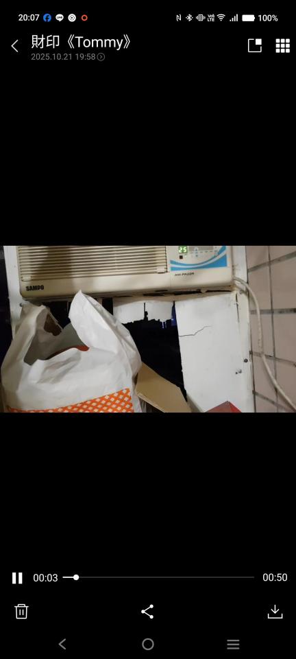 家具維修案件圖片