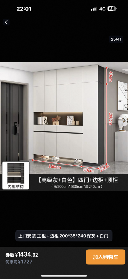 家具組裝案件圖片 家具組裝案件圖片