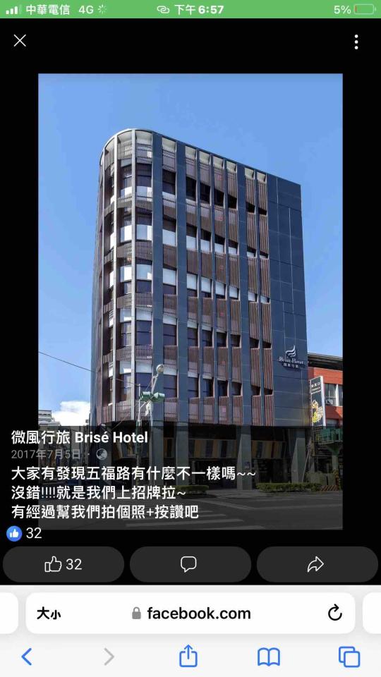 招牌製作案件圖片