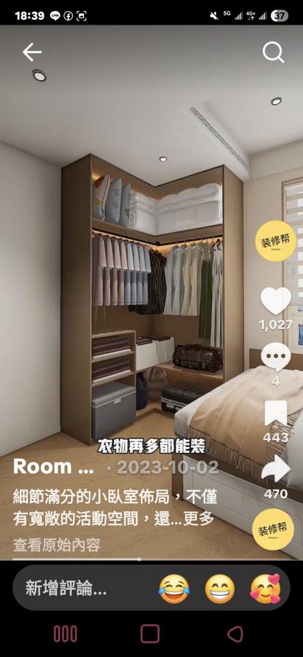 小坪數裝潢案件圖片 小坪數裝潢案件圖片
