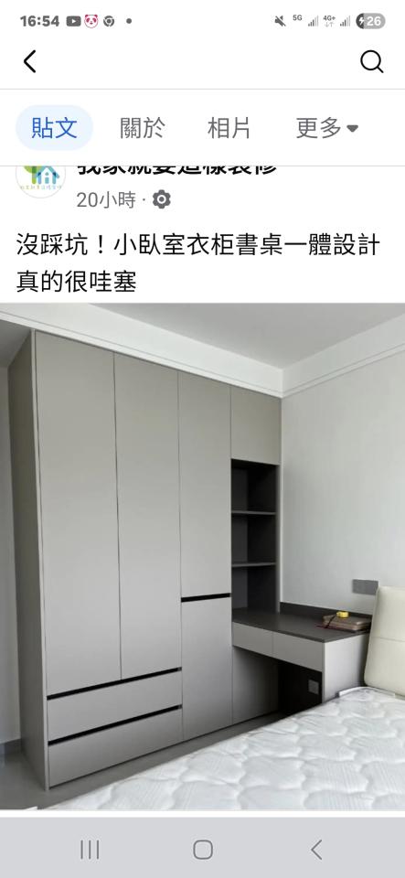 小坪數裝潢案件圖片 小坪數裝潢案件圖片