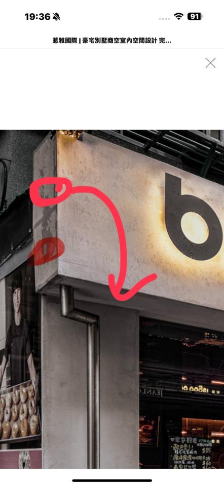 店面清潔案件圖片