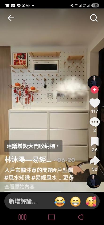 小坪數裝潢案件圖片 小坪數裝潢案件圖片