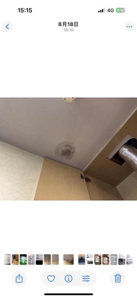 漏水鑑定案件圖片 漏水鑑定案件圖片