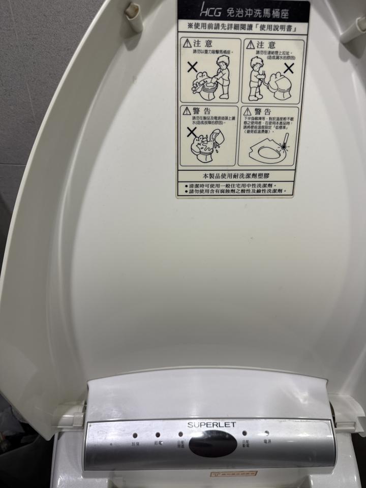 免治馬桶裝修案件圖片