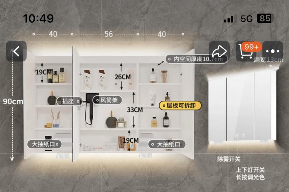 衛浴設備安裝案件圖片