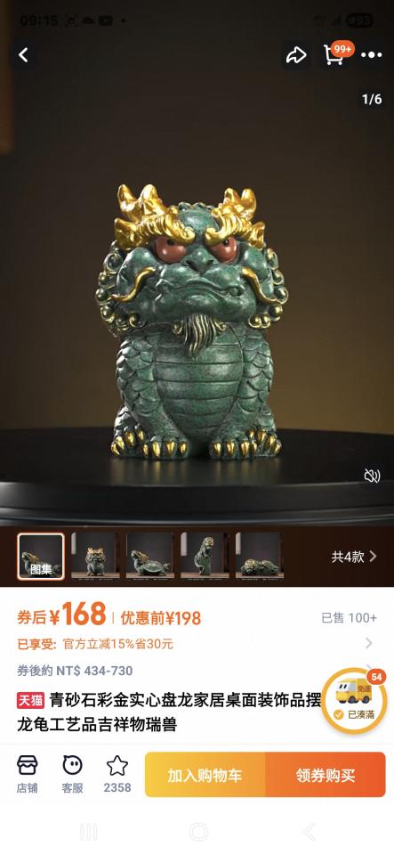 木頭雕刻代工案件圖片
