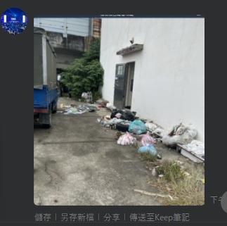 大型垃圾回收案件圖片